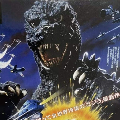 Godzilla - Godzilla (1985) Reissue 2.0 Neca