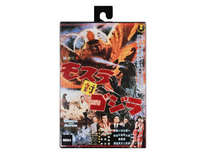 Mothra vs Godzilla 1964 Godzilla Ultimate Neca